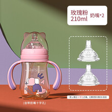 Aynmer 爱因美ppsu奶瓶大宝宝新生婴儿吸管杯耐摔1岁以上鸭嘴学饮杯 玫瑰粉210ml+2奶嘴
