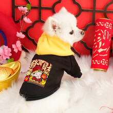 InnoPet宠物小狗狗衣服舞狮新年唐装四脚泰迪女比熊博美秋冬装小型犬猫咪 （冬款）黄帽财神 1号XS(建议2-3斤)新年装唐装来袭