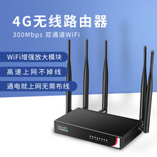 小讯智能4G无线路由器免插卡无限流量全网通家用宽带宿舍神器网卡农村山区便携式随身热点上网卡动x3b 4G全网通+一年流量套餐