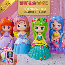 ℂℂ℘儿童涂色玩具石膏娃娃手工DIY彩绘白模绘画存钱罐搪胶制作 4个装尊享礼盒套餐E