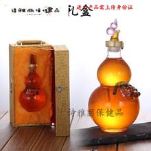 益天健益天健大口葫芦泡酒玻璃瓶加厚无铅创意艺术酒瓶空酒瓶泡人参酒玻璃瓶 6斤葫芦+金色皮箱