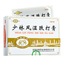 少林寺 少林风湿跌打膏 8cm×9.5cm*30贴 1盒