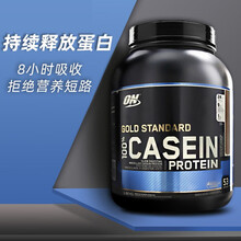 ON酪蛋白粉缓释蛋白质粉健身欧普帝蒙Optimum Gold Casein 4磅 巧克力味