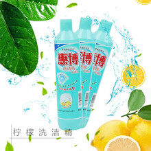 惠博 洗洁精500g 小瓶装高效护手去油洗洁精 柠檬餐具洗洁精 500g*3瓶