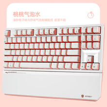 黑峡谷 X3无线机械键盘 2.4G键盘 有线键盘 游戏键盘 87键 白色背光 凯华升级BOX轴体 桃桃气泡水 玫瑰红
