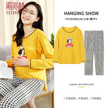 俞兆林 哺乳衣纯棉家居服怀孕期宽松透气月子服产后哺乳睡衣孕妇睡衣孕产妇家居服/哺乳装 姜黄 XL