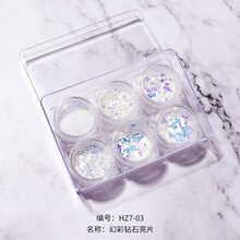 超萌色美甲饰品金箔片2021年新款网红爱心妖精之瞳亮片幻彩金丝线贴片 幻彩钻石亮片HZ7-03