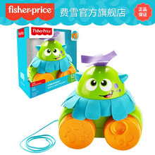 费雪小怪兽学爬车婴儿宝宝新生儿学步拖拉玩具 小怪兽学步拖拖乐GDR71