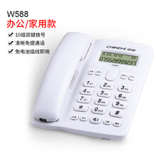 中诺有线坐式固定电话机坐机家用办公座机来电显示免电池 W588白色