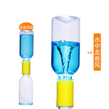 小学生科学电子齿轮科技小制作套装儿童手工创意diy实验物理玩具手工diy发明玩具物理科技制作器材益智 水中龙卷风