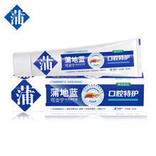 蒲地蓝可炎宁功效型牙膏 促黏膜愈合减轻牙龈出血疼痛抑制牙菌斑清新口气 口腔特护薄荷香型 100g