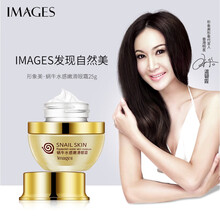 黄金蜗牛原液眼霜淡化黑眼圈眼袋脂肪粒 眼部细纹 滋养眼周肌肤提拉紧致男女士眼霜 眼霜 #zj