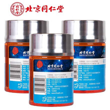 北京同仁堂 褪黑素软胶囊中老年人改善睡眠克配搭赤芝多素 3瓶装162g