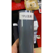 TPH汽车熏黑尾灯膜TPU大灯改色膜划痕自动修复汽车灯保护透光贴膜 TPU浅黑色【1米*30CM】