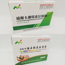 中精兽用强效咳喘针猪牛羊气喘病传染性胸膜肺炎呼吸道疾病流浓鼻涕结膜发绀打喷嚏腹式呼吸支气管炎肺气肿