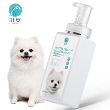 旺安 白色博美犬专用沐浴露杀螨除菌去黄成幼犬宠物洗澡香波浴液 500ml 博美犬专用