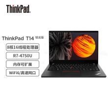 联想ThinkPad  T14便携商务14英寸工程师系列锐龙R7/酷睿i7二手笔记本电脑  R7-4750U 16G内存 512G固态全新  店铺保180天 95新 非官方翻新