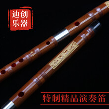 迪创乐器特制苦竹笛子精品成人演奏e横笛fg调考级精制高档专业古风 E调