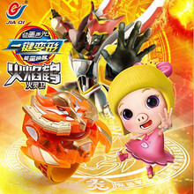 猪猪侠五灵锁变身器手表男孩儿童变形机器人玩具武林威力变身铁拳虎火焰鹤冰封鹿石甲熊神木猿腕带发光语音 【裂变+声光】五灵锁火焰鹤