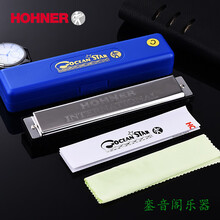德国H0HNER和莱口琴24孔复音C调学生初学者演奏乐器 德国原装和莱银色C调