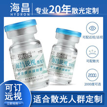 海昌透明隐形眼镜年抛锐视 近视散光远视散光  定制高度数年抛1片装（定制商品）近视散光-8.6基 定制7-15个工作日