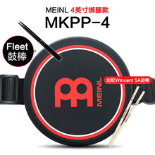 MEINL麦尔 迷你4寸便携式绑腿哑鼓练习哑鼓垫架子鼓基本功 麦尔4寸哑鼓+福利特鼓棒+Wincent 5A鼓棒