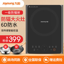 京东超市	
九阳Joyoung防辐射电磁炉2200W大功率IH加热定时电磁灶11档火力配汤锅炒锅 深空灰C22-F4