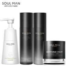 极男（SOULMAN）男士爽肤水保湿水男补水控油细致润肤水收缩毛孔须后水清爽嫩肤舒缓水乳套装 除螨保湿四件套【除螨洗面奶+美白霜+乳+水】