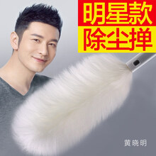 拓朴大卫羊毛禅子毯子除尘家用扫灰可伸缩桌面床蜘蛛网清洁神器大扫除掸子 羊毛除尘掸