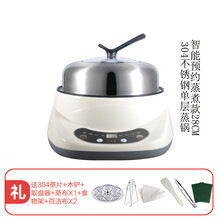 定时蒸蛋器大容量自动断电家用多功能不锈钢煮蛋神器早餐机鸡蛋羹 28cm单层预约智能款