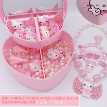 儿童diy串珠手工制作项链手链材料包女童穿珠子首饰品玩具 H款KT猫首饰盒