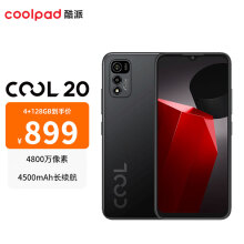酷派COOL20 4800万像素 八核旗舰处理器 伯爵黑  4GB+128GB  双卡双待 大电池智能游戏手机