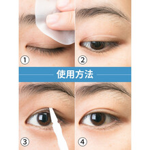 海洋诗韵双眼皮贴隐形素然大眼细窄橄榄型美目贴肿眼泡化妆师专用紧致牢固日式无痕定型霜女男生胶条 一包装