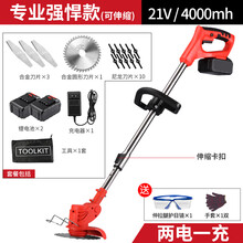 锂电打草机电动割草机多功能除草机小型家用草坪机充电式修剪 强悍款21V/4000mh两电一充