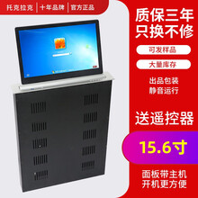 托克拉克无纸化会议电动升降屏会议桌电脑升降器防夹手显示器升降器 隐藏式液晶屏升降器拉丝银色15.6寸 银色15.6寸