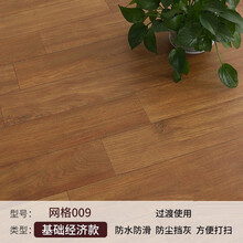 加厚地板革水泥地直接铺耐磨pvc地胶垫防水塑料家用自粘地板贴纸 网格009