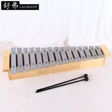 舒弗 奥尔夫打击乐器箱式木琴13音高中低音红木琴铝板琴幼儿园教具敲琴 箱式15音敲琴