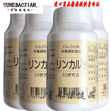 优.斯达康碱性钙片 绿胶/粉胶 酸碱性 备孕碱性钙几率 四瓶钙