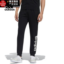 阿迪达斯 （adidas）新款男裤春季运动裤户外跑步训练透气舒适休闲长裤 GP4896  M