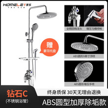 千家乐明装淋浴花洒套装家用全铜龙头混水阀淋浴器厕所卫生间浴室沐浴花洒淋雨喷头 明装四档带下水+圆形增压喷头+喷枪