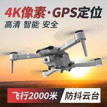 4DRC GPS无人机4k航拍定位返航长续航折叠无人机飞行器变焦高清专业四轴飞行器F3遥控飞机 光流定位+4K双摄像头【双电版】