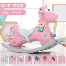 韩版大眼萌儿童木马摇摇马加厚塑料带音乐婴儿玩具周岁宝宝生日礼物两用摇马滑滑车 樱花粉-大眼萌-豪华故事机