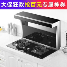 逸帝F8下吸式变频集成灶分体式嵌入自动清洗侧吸下排油烟机燃气灶变频装送货烟灶套装 90变频单独油烟机（不带灶） 天然气