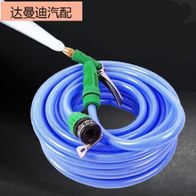 增压水枪家用高压洗车水枪水管浇花浇菜洗车神器汽车水枪头工具防冻爆软管 0米海蓝管+水枪+接头