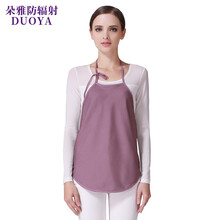 朵雅防辐射服孕妇装银纤维防辐射肚兜 紫色 均码