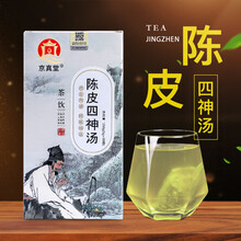京真堂陈皮四神汤可搭同仁堂芡实茯苓山药橘皮莲子薏米茶 5盒