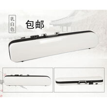 ABS树脂二胡琴盒防水盒子时尚通用高档便携轻便盒专业学院派 乳白色+弱音器+银质弦