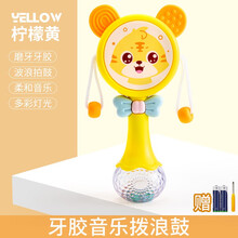 爱婴乐  婴儿玩具音乐拨浪鼓0-1岁宝宝早教益智安抚玩具新生婴儿手摇铃3-6-12月男孩女孩玩具礼物 卡通拨浪鼓 黄色【送电池螺丝刀】