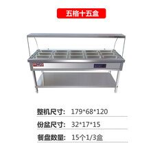 商用不锈钢加热保温售饭台保温汤池移动快餐车食堂玻璃罩保温台美示 15小盒带玻璃罩