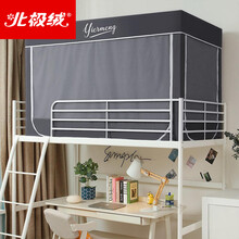 学生宿舍床帘蚊帐0.9米床上下铺遮光帘男女生寝室单人床幔防蚊防尘帐纱支架一体式 麻灰 上铺90*110*190cm三开门